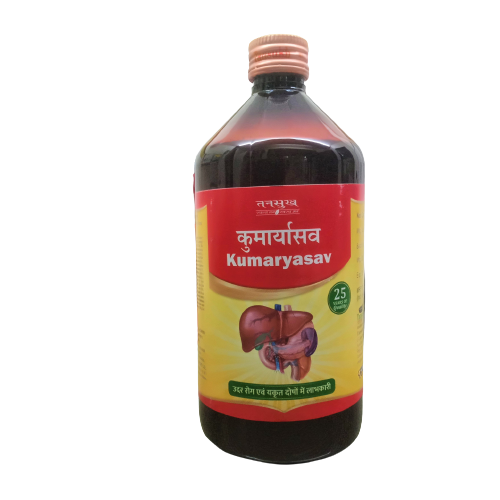 Tansukh Kumaryasav Syrup