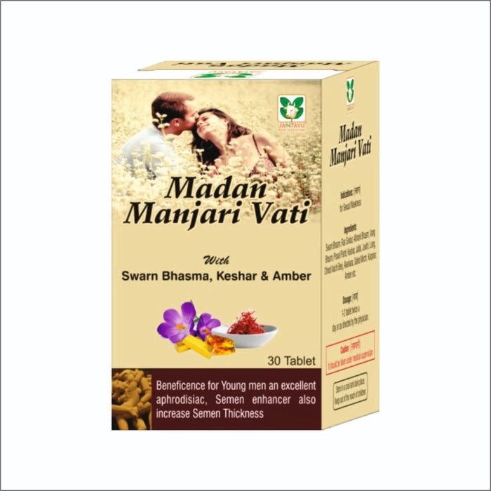 Jantayu Madan Manjari Vati Capsule