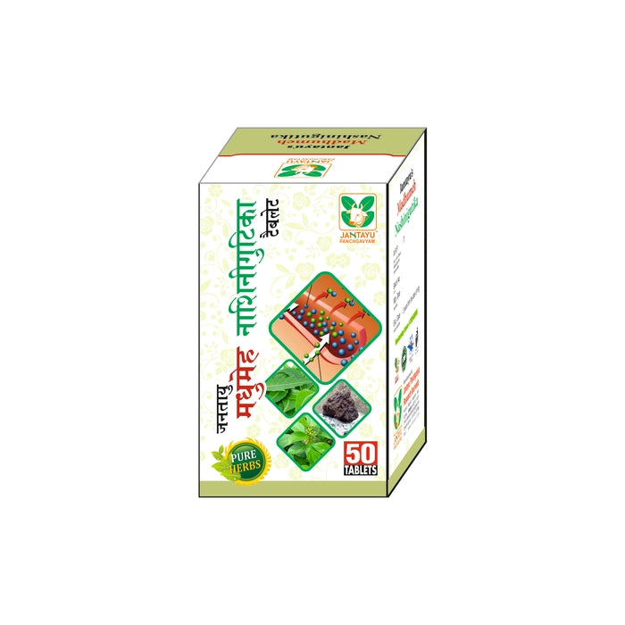 Jantayu Madhumeh Nashini Gutika Tablet