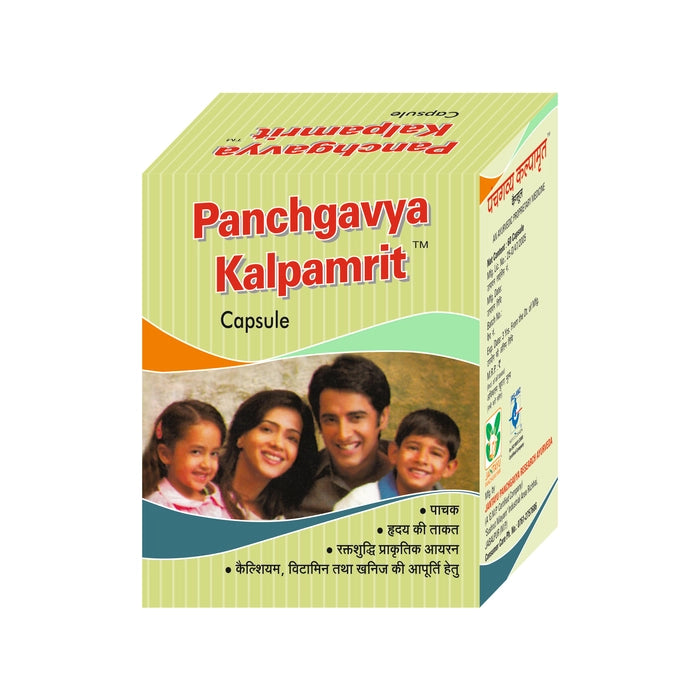 Jantayu Panchgavya Kalpamrit Capsule