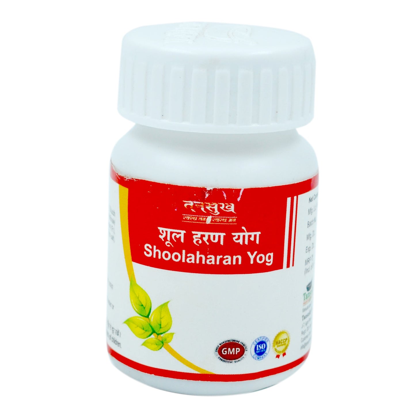 Tansukh Shoolharan Yog Vati