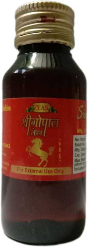 Vyas Shri Gopal Tail