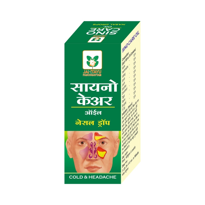 Jantayu Sino Care Oil