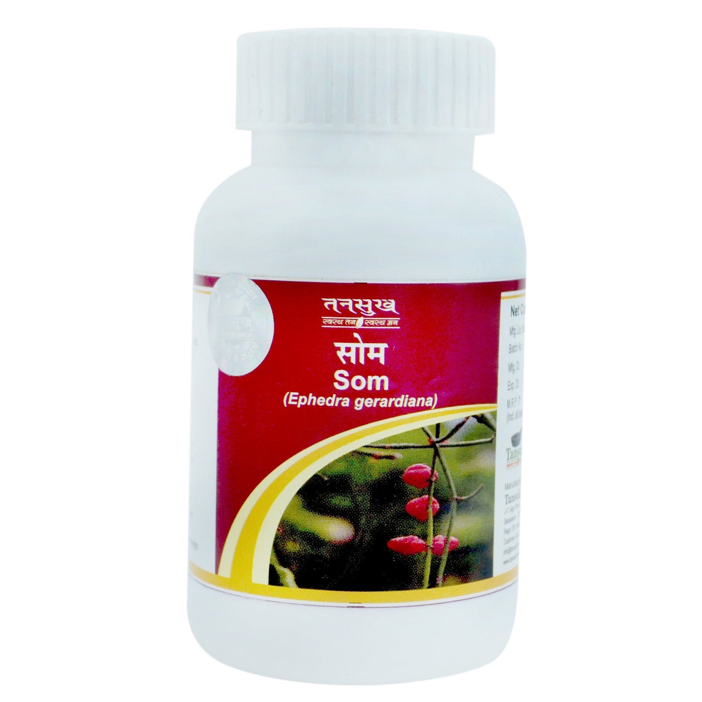 Tansukh Som Powder
