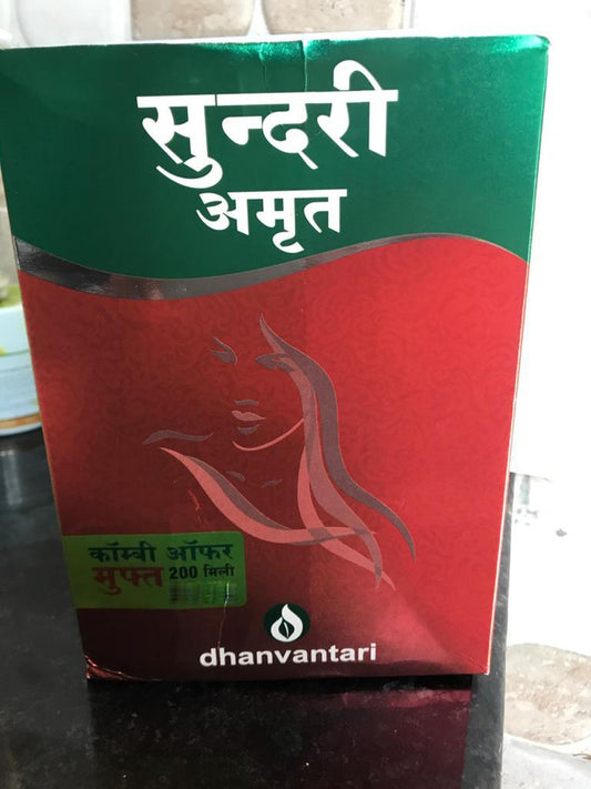 Dhanvantari Sundri Amrit Kalp Syrup