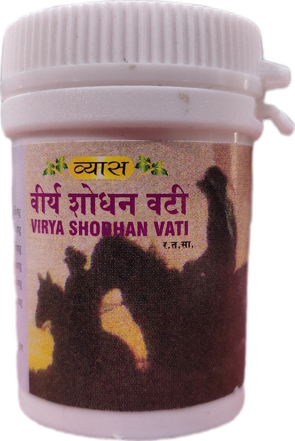 Vyas Virya Shodhan Vati Tablet