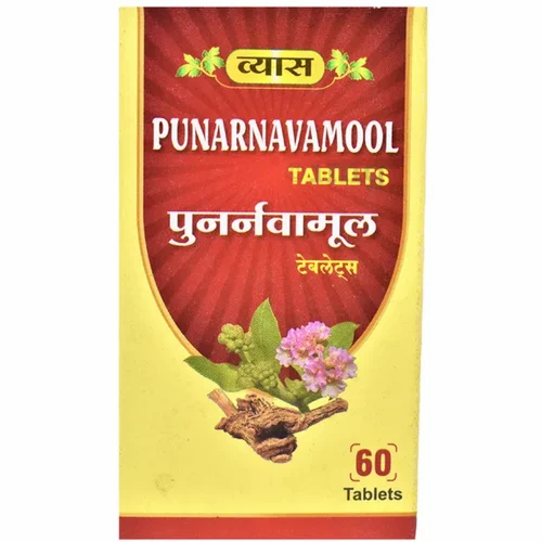 Vyas Punarnavamool Tablet
