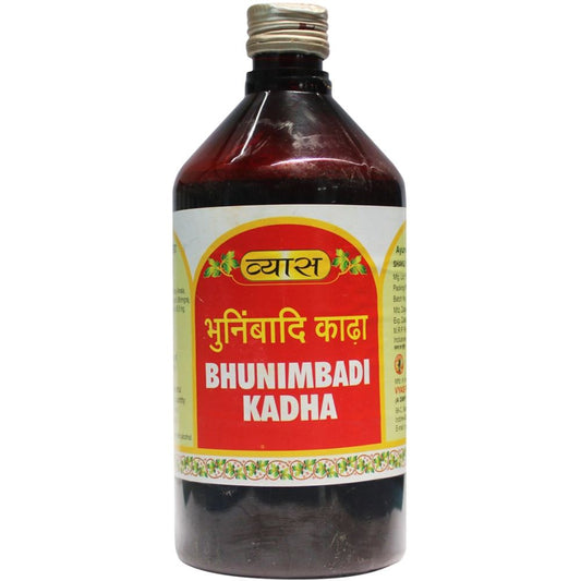 Vyas Bhunimbadi Kadha
